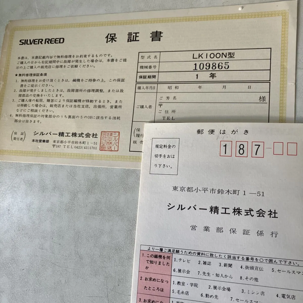 Item photo