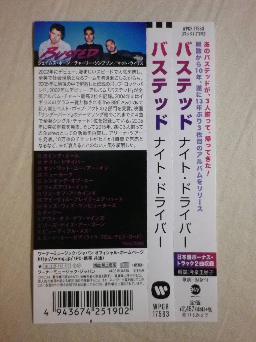Item photo