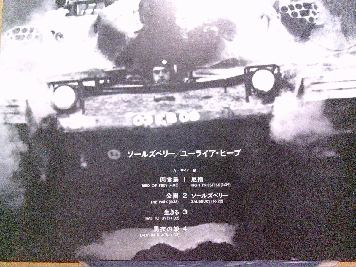 Item photo
