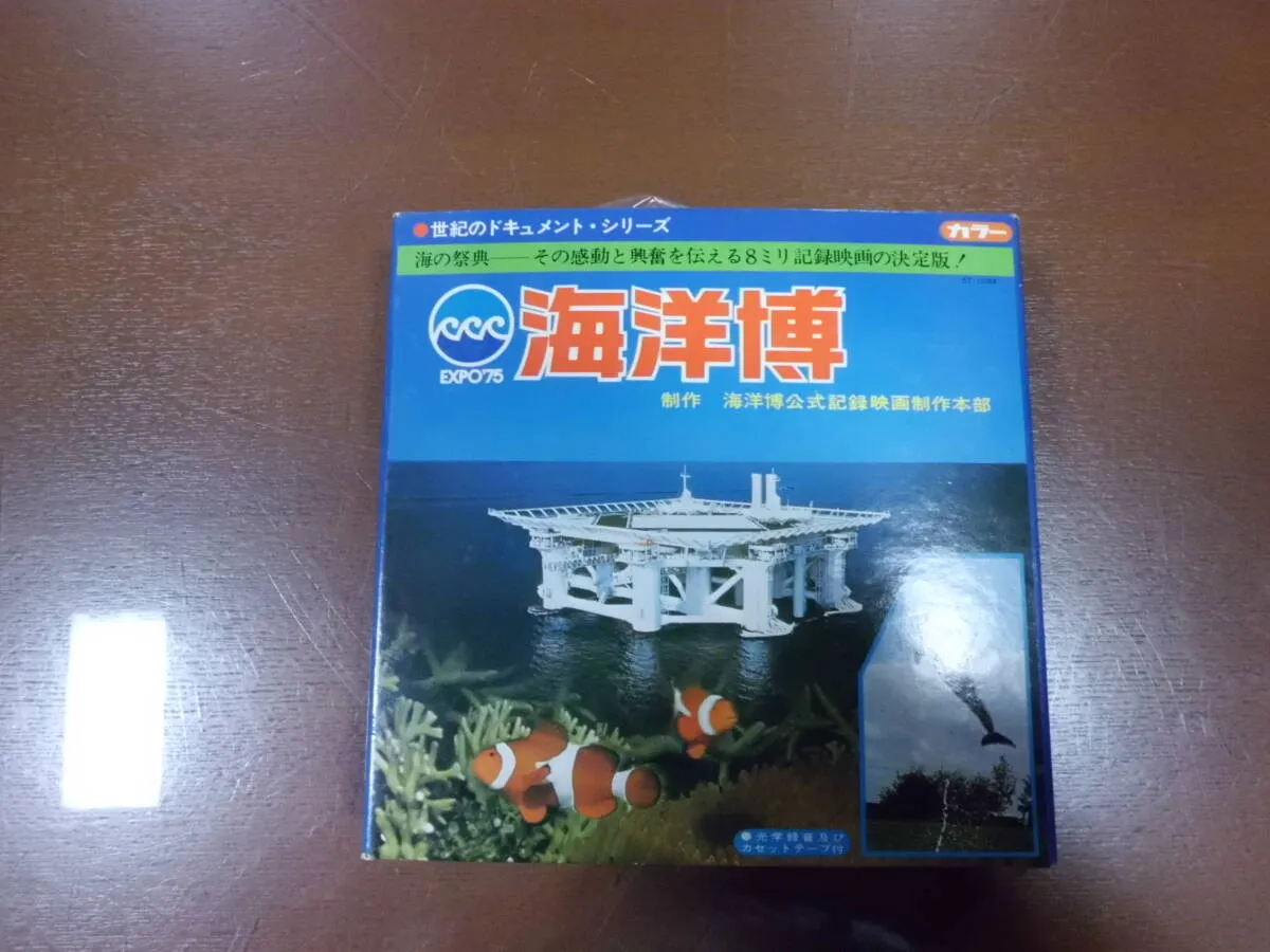 Item photo