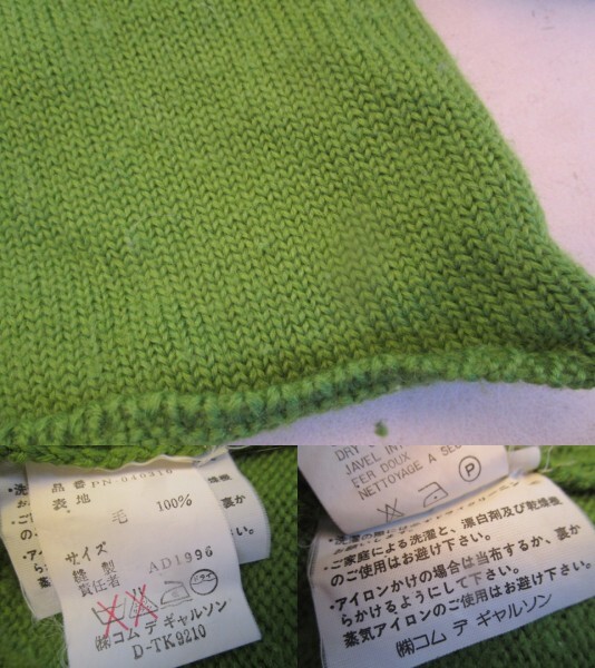 Item photo
