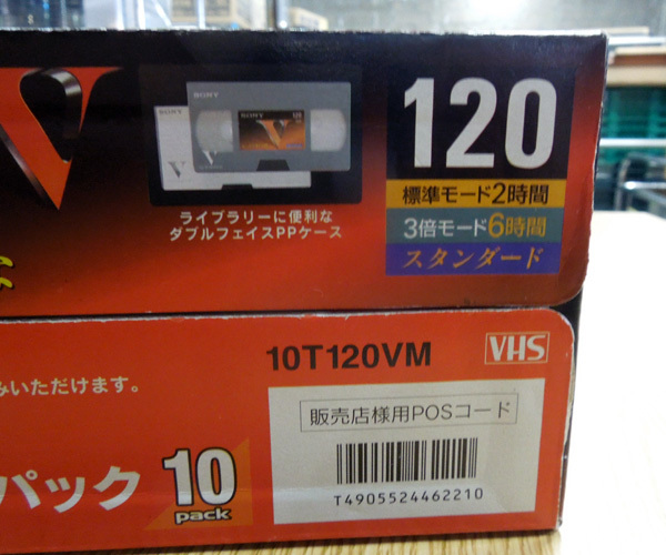 Item photo