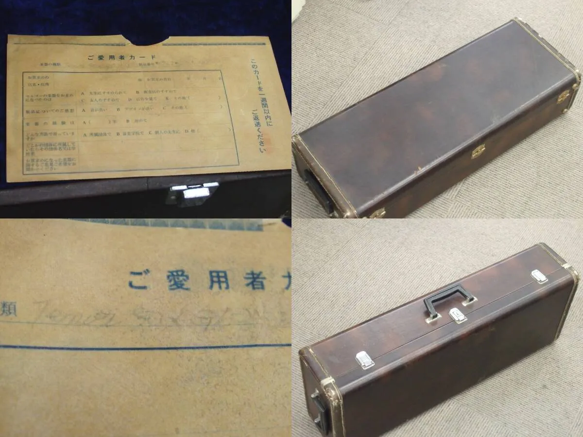 Item photo