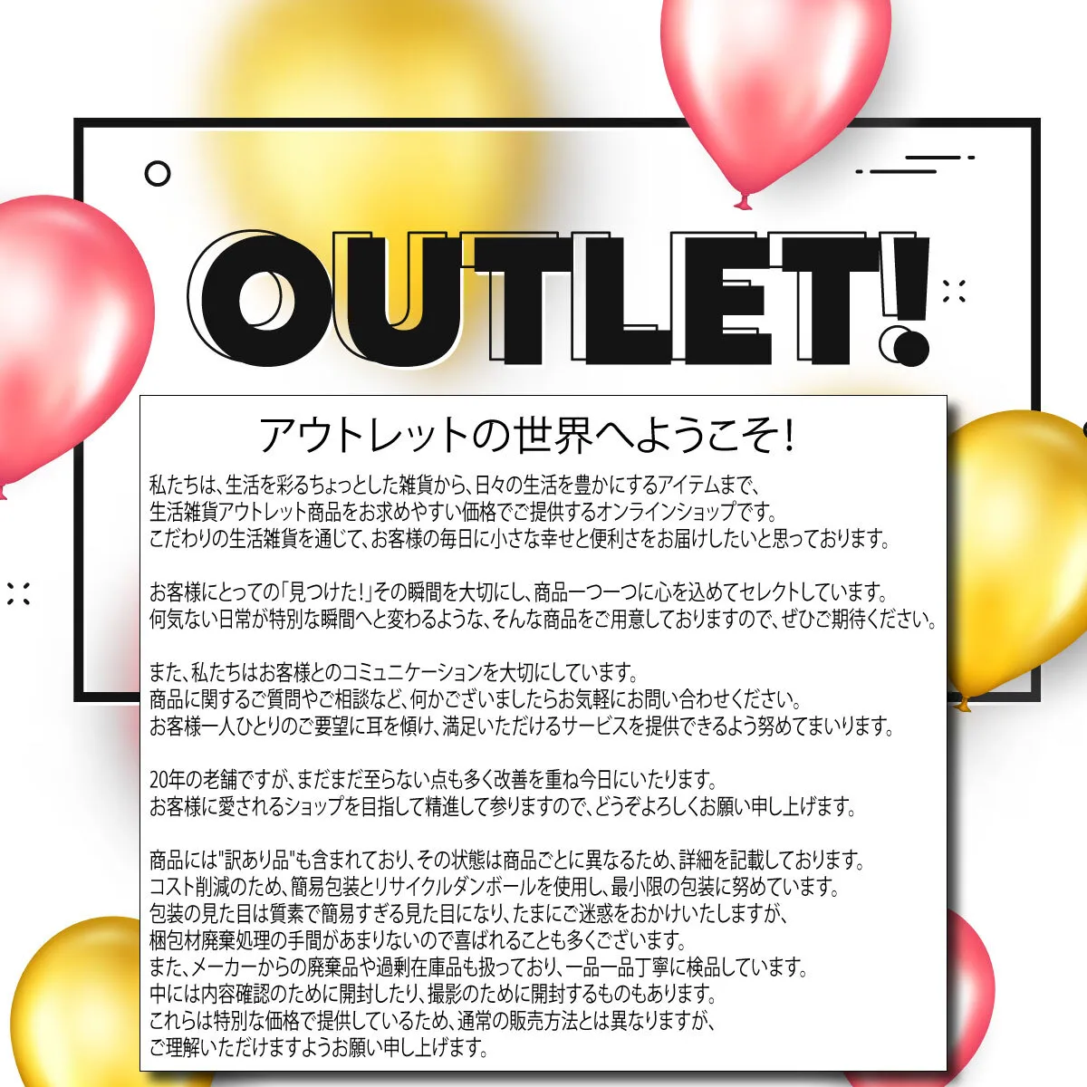 Item photo