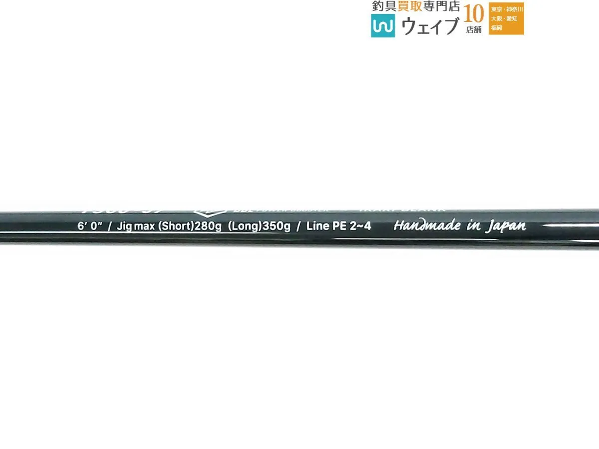 Item photo
