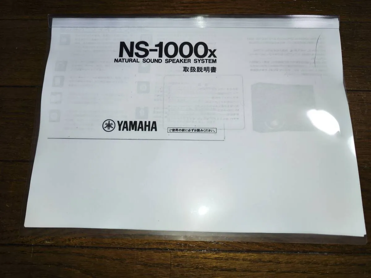 Item photo