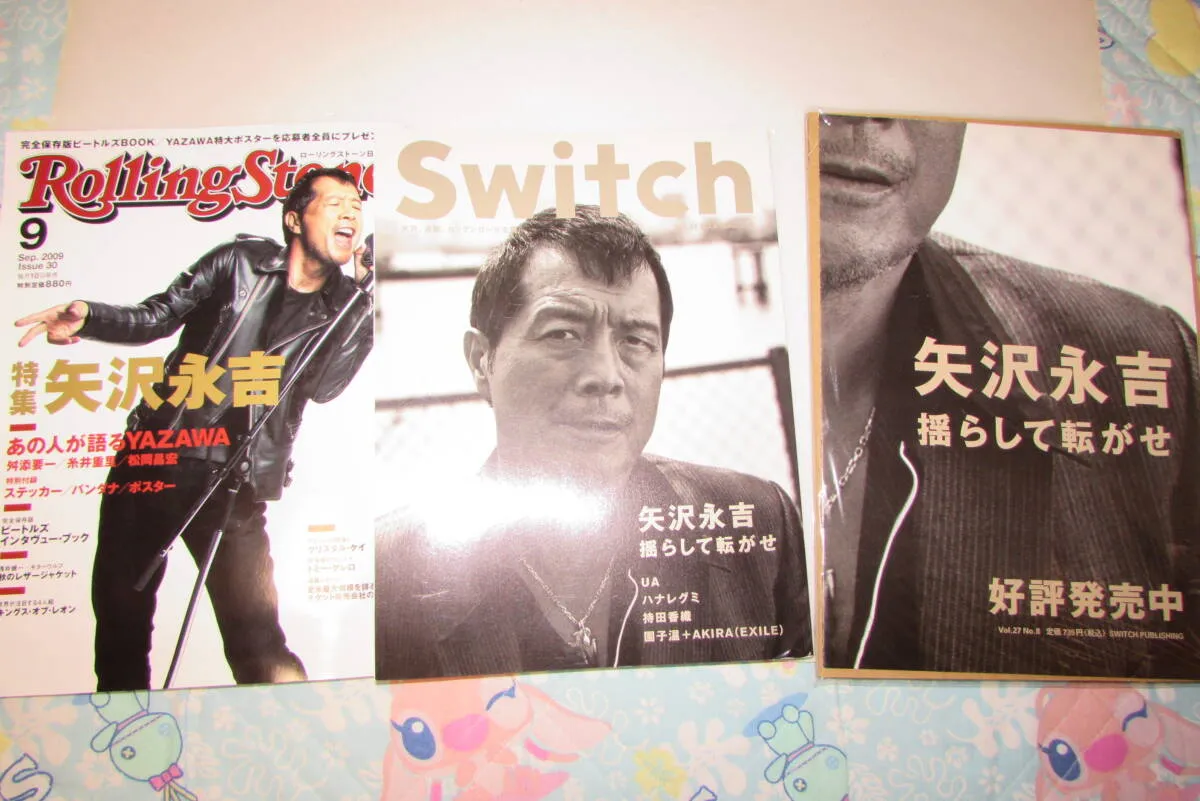 Item photo