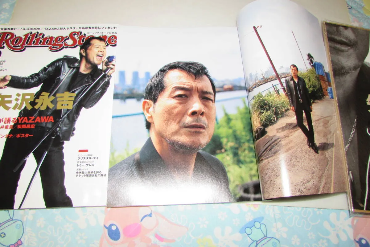 Item photo