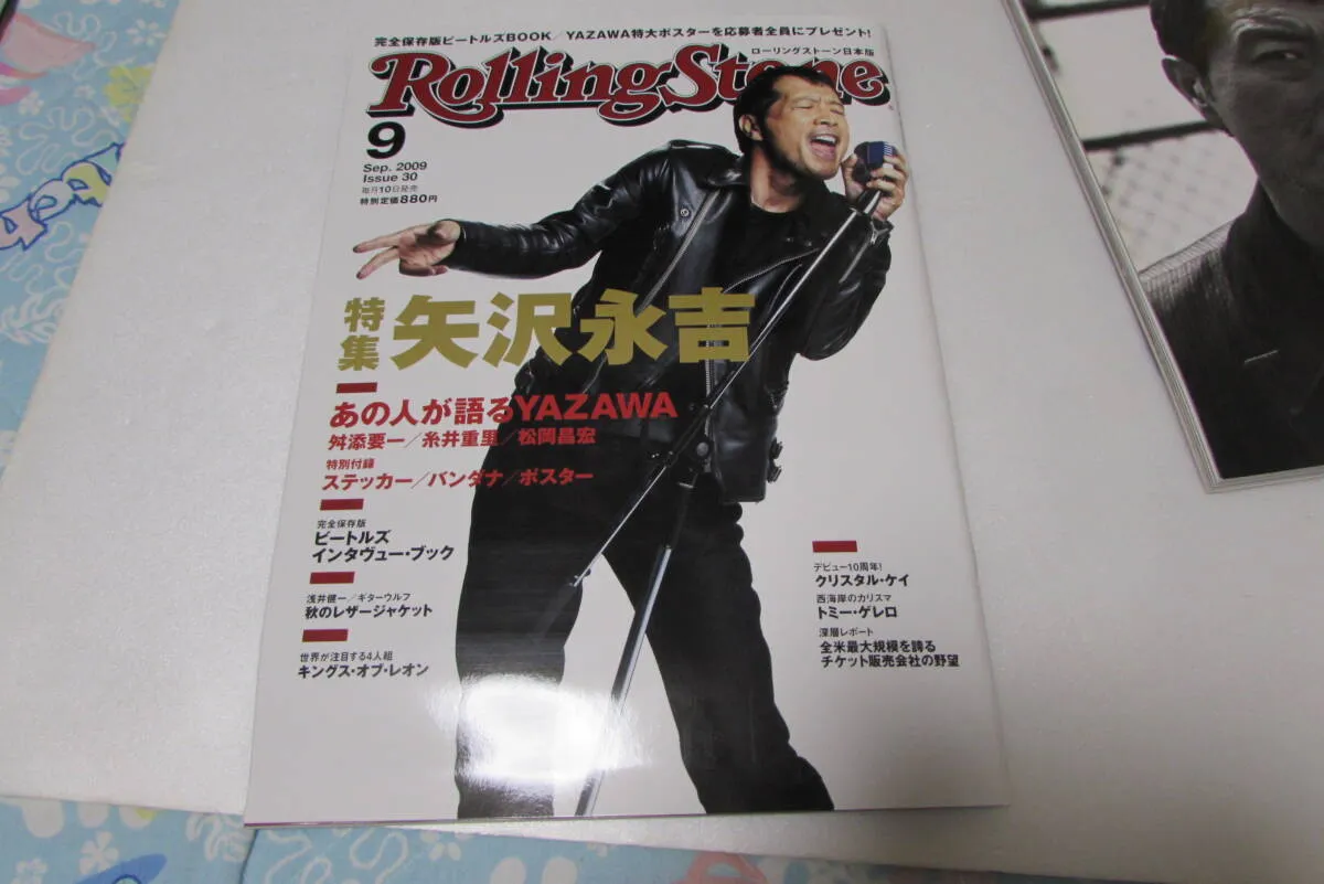 Item photo