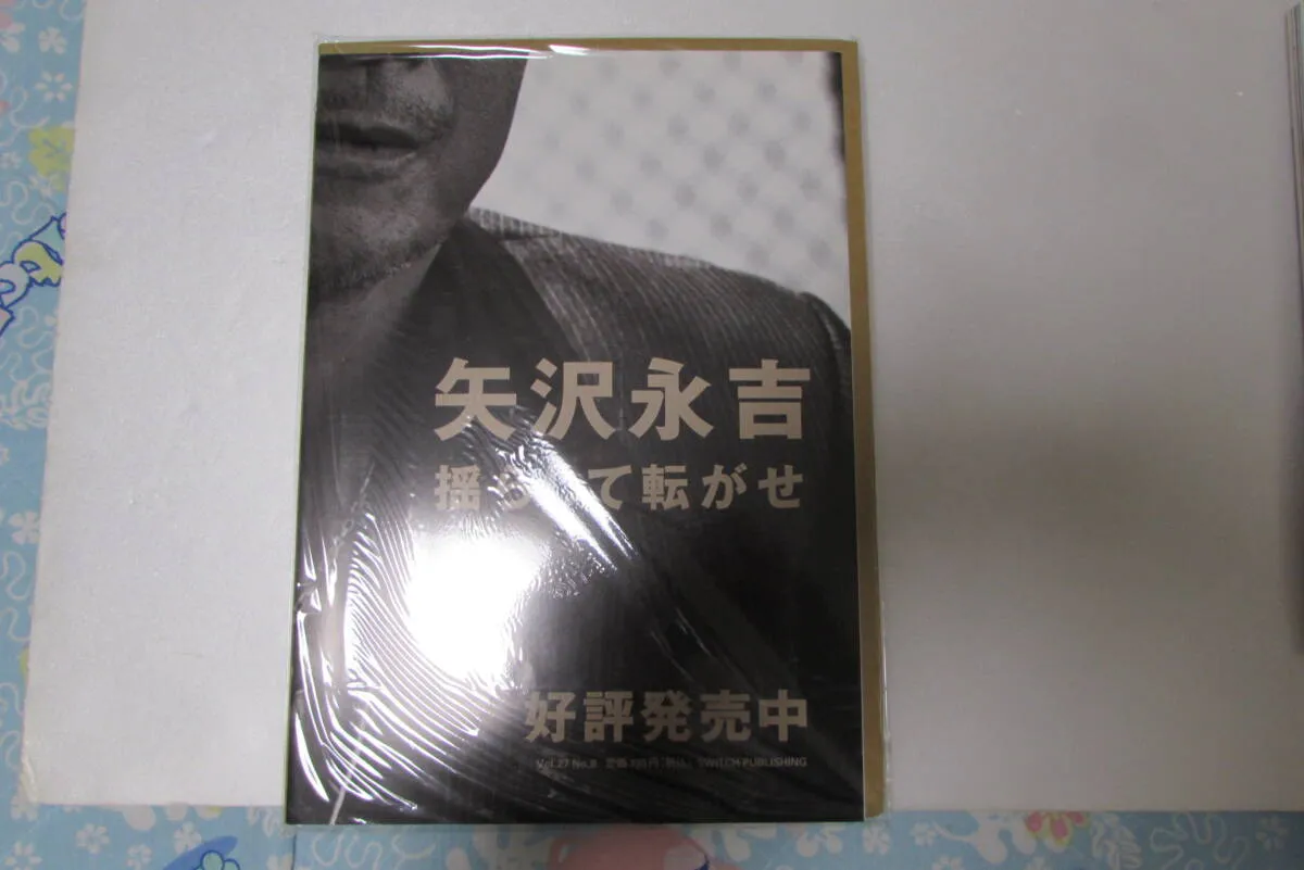 Item photo