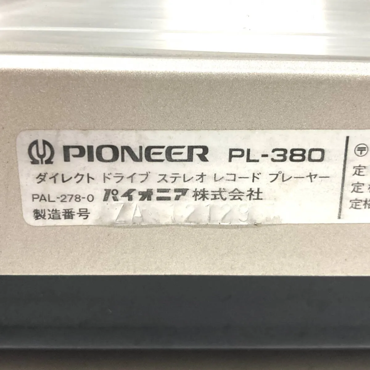 Item photo