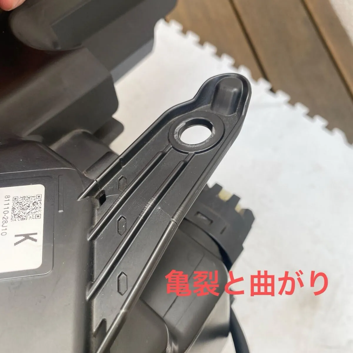 Item photo
