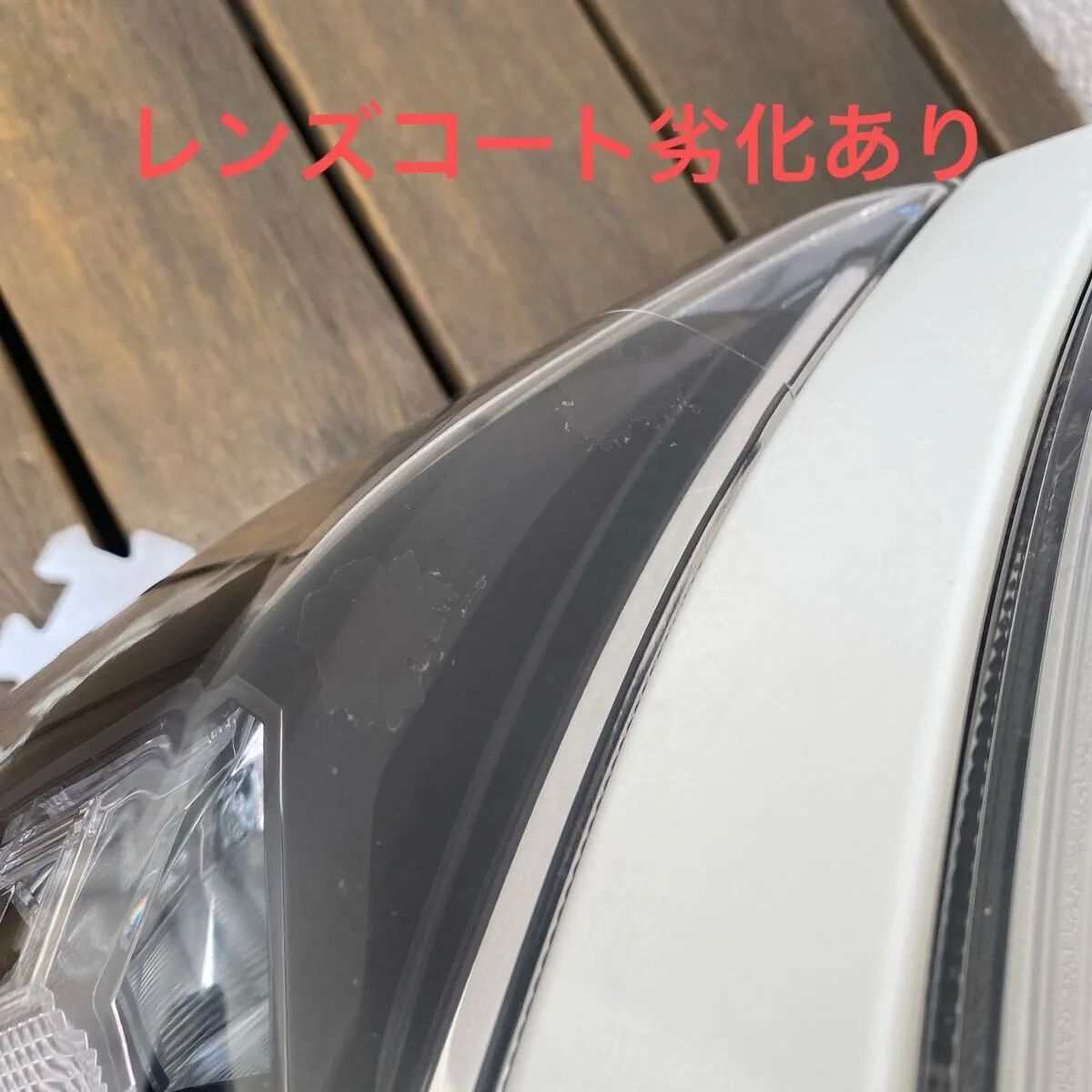 Item photo