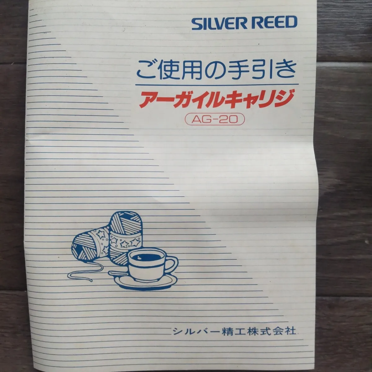 Item photo