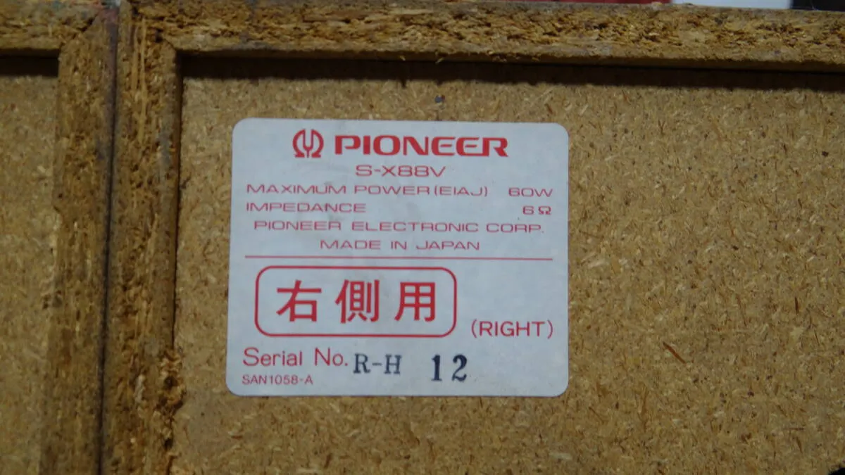 Item photo