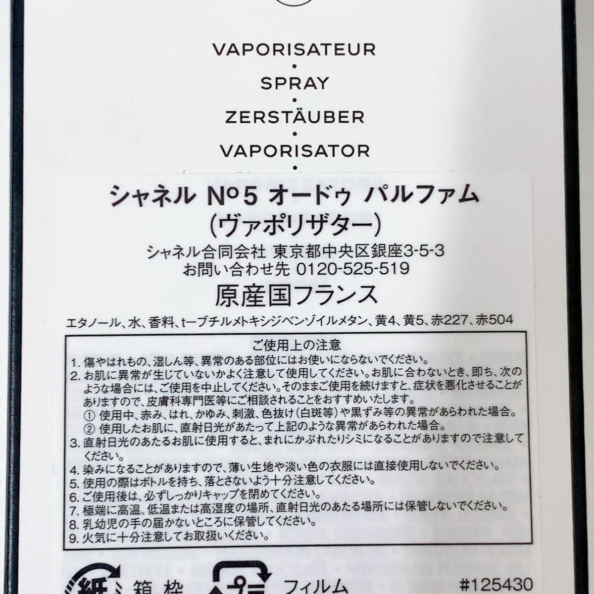 Item photo