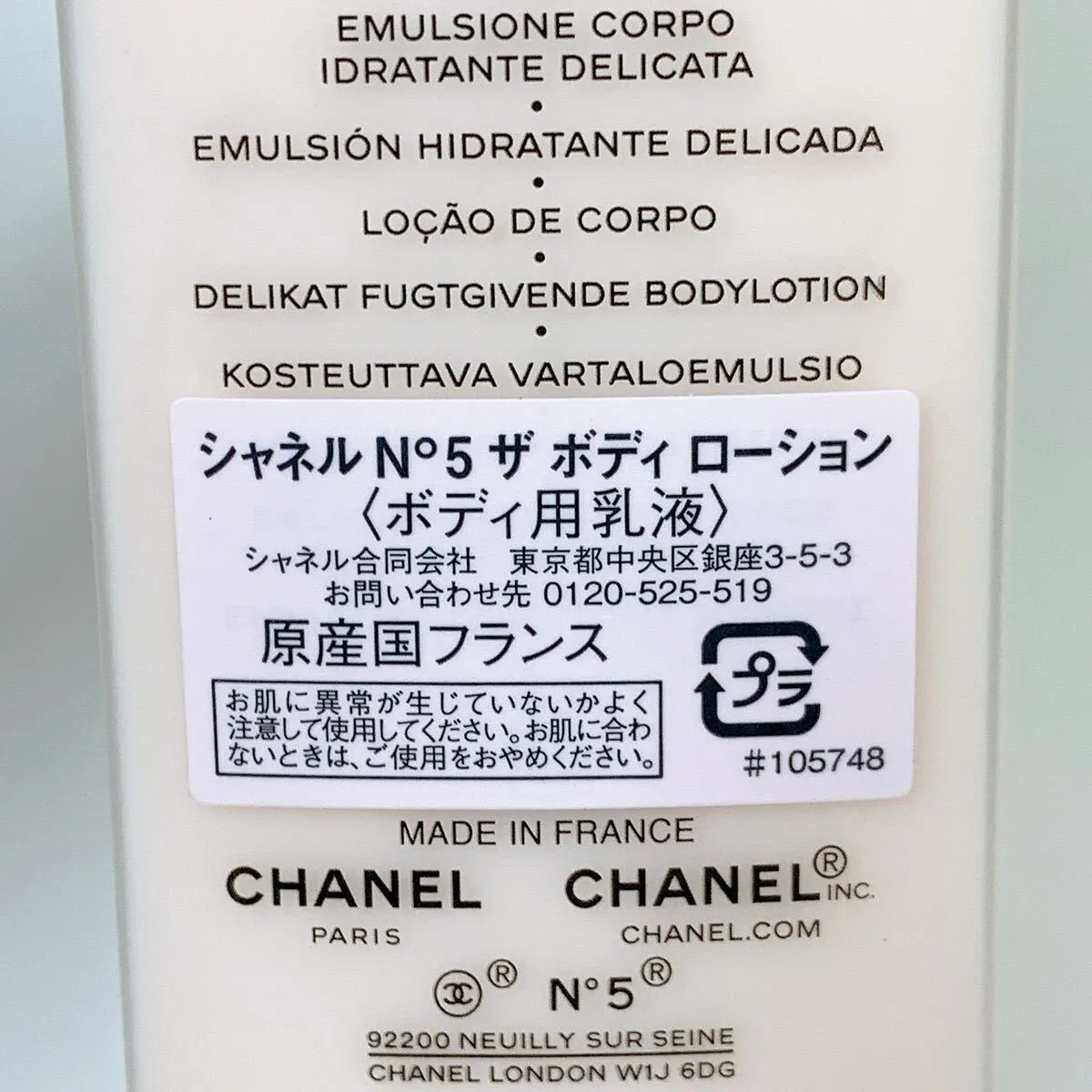 Item photo