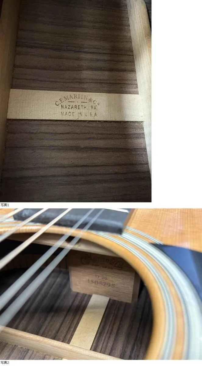 Item photo