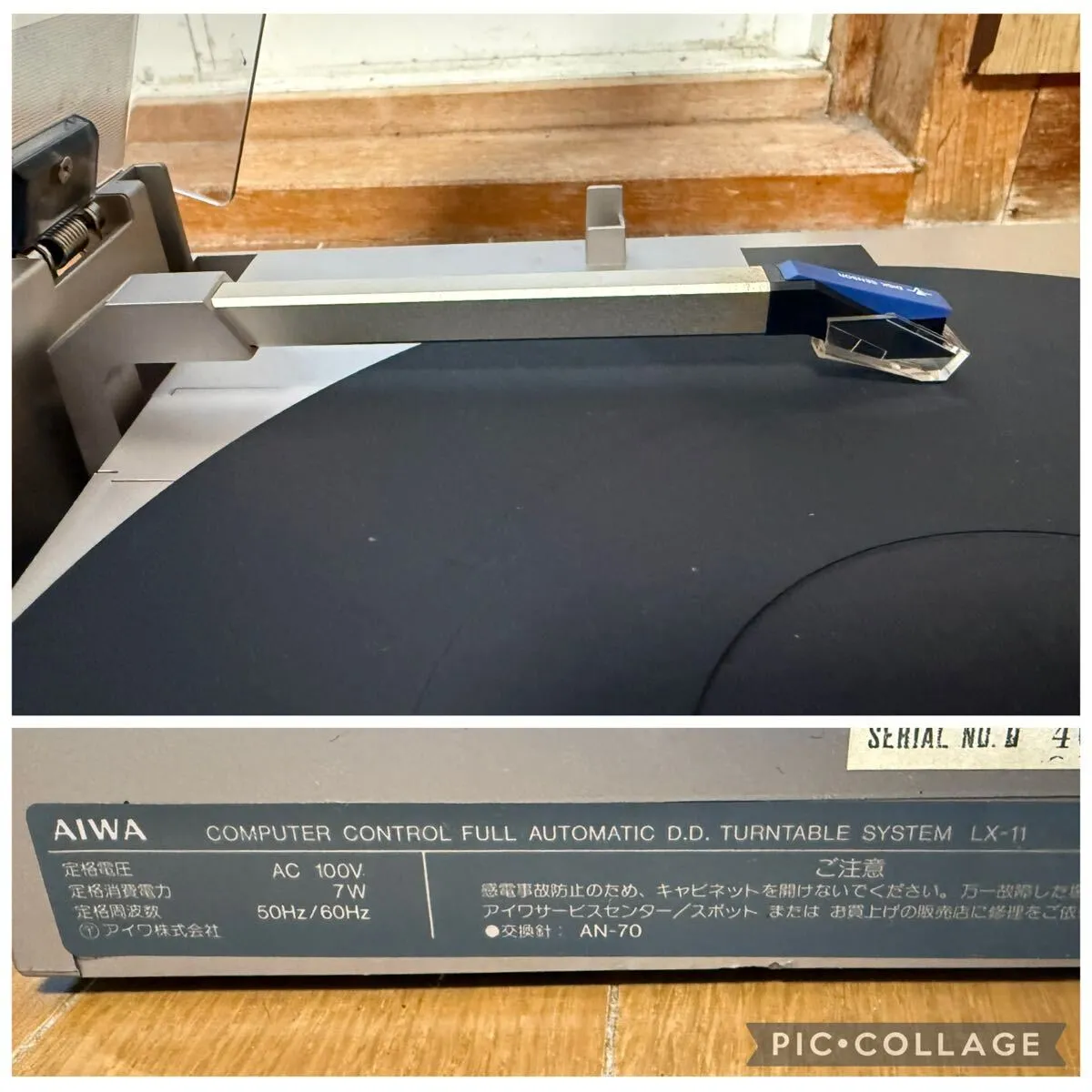 Item photo