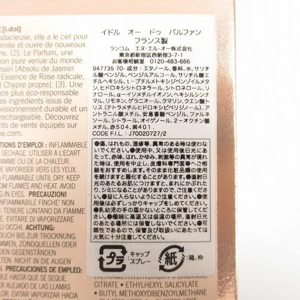 Item photo