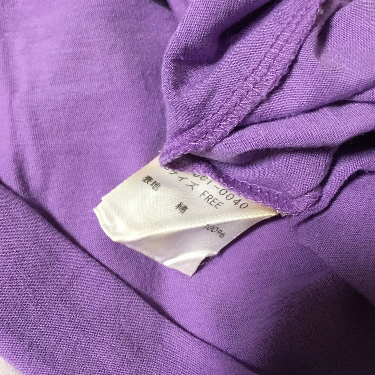 Item photo