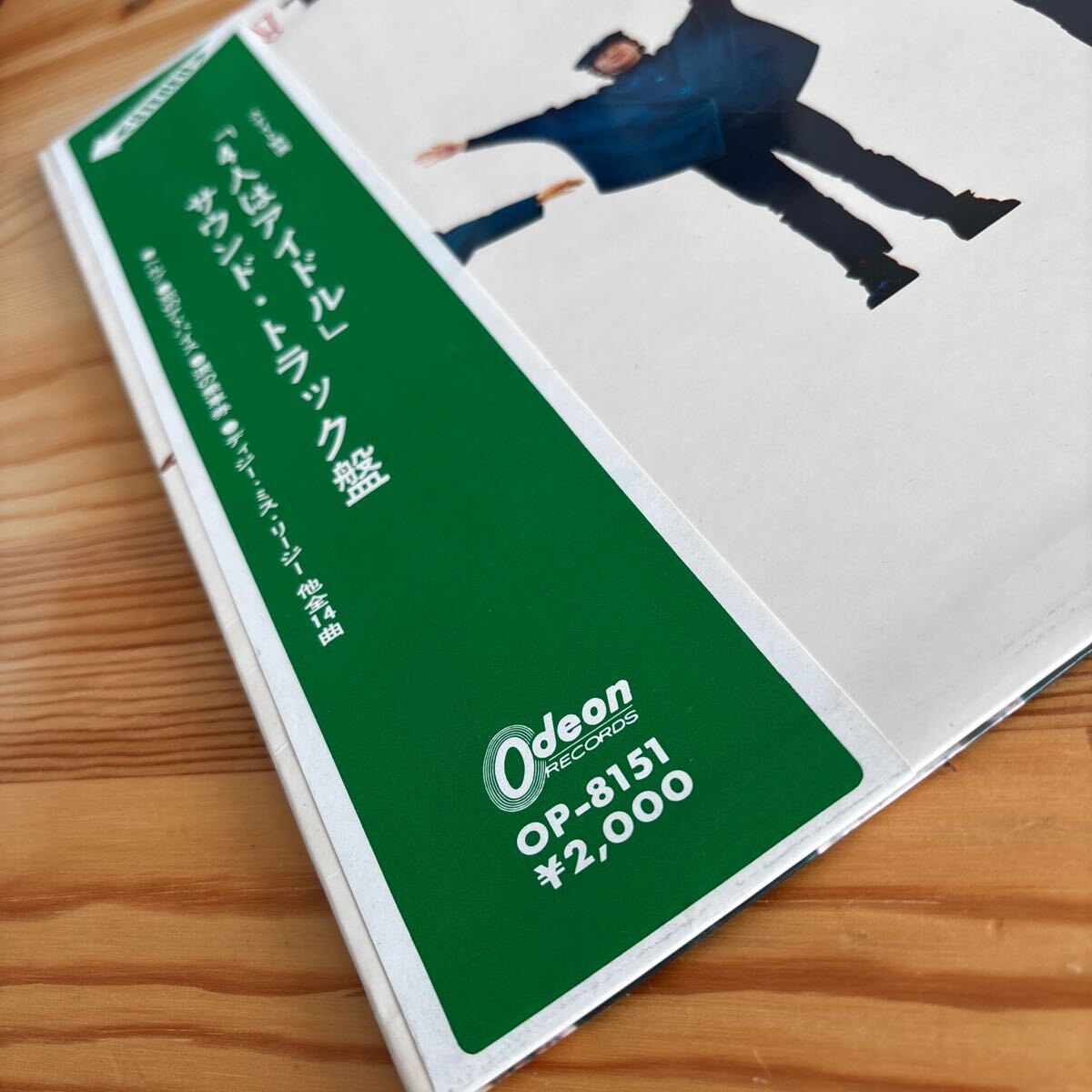 Item photo