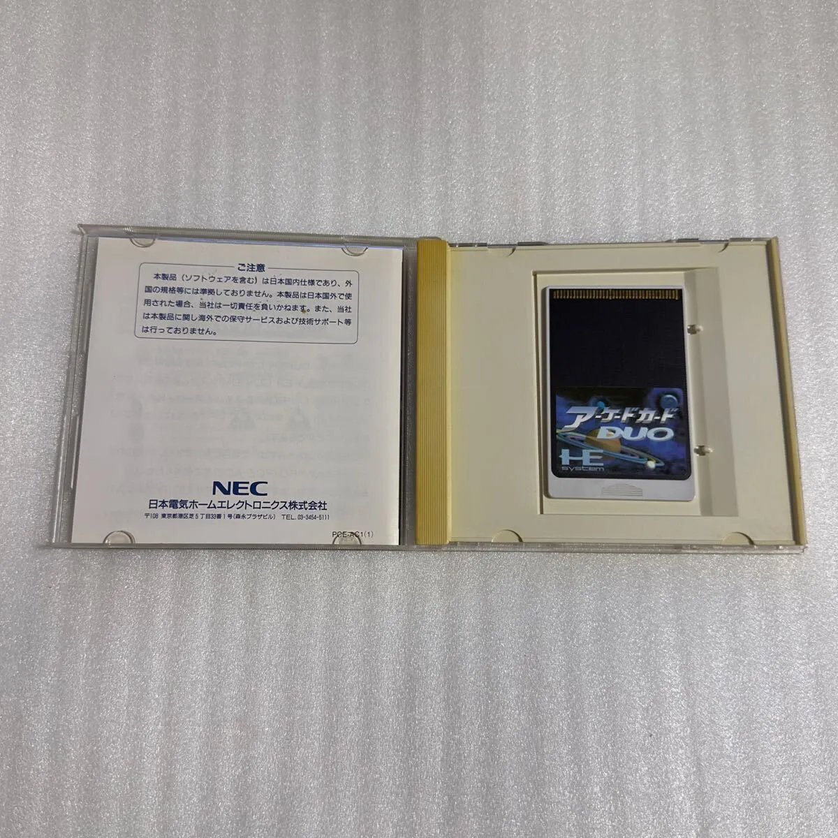 Item photo
