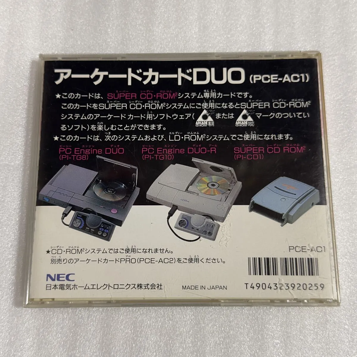 Item photo