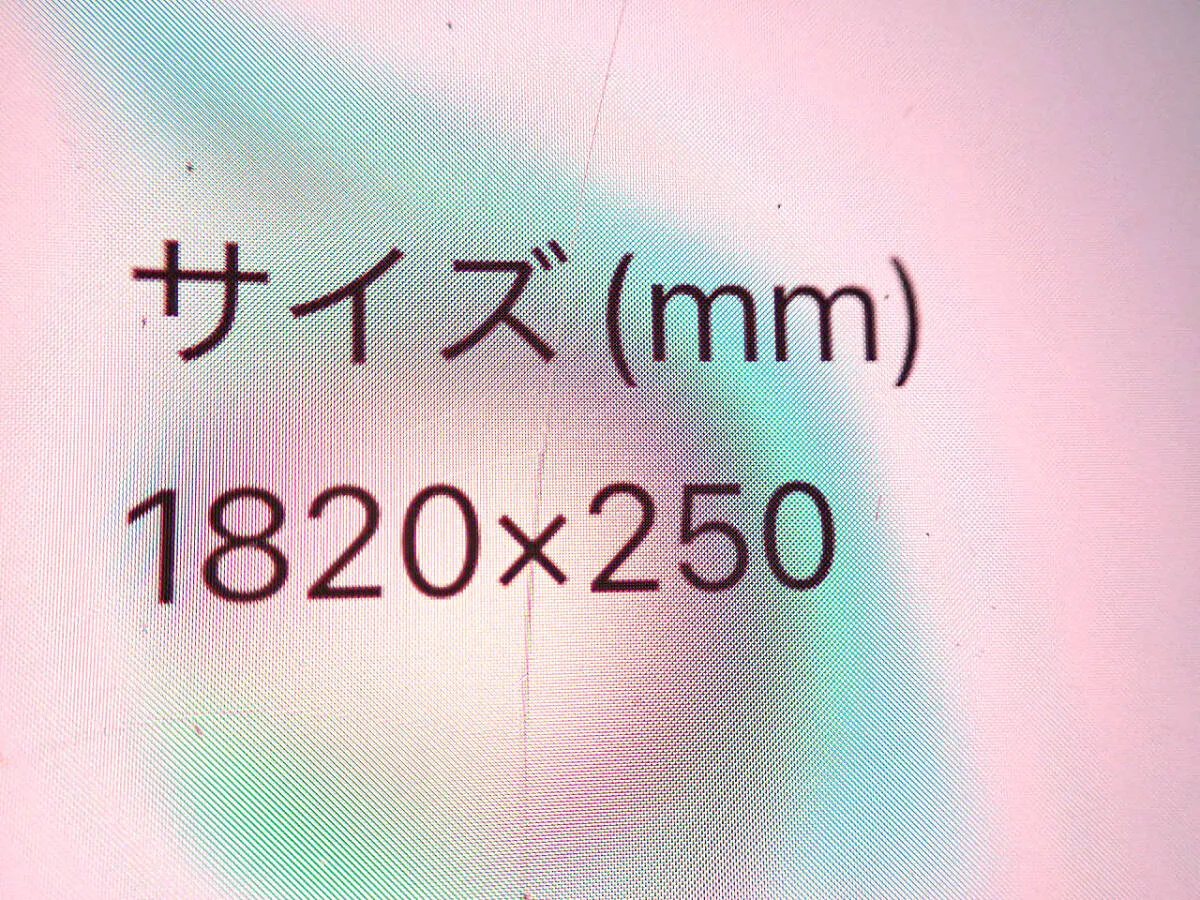 Item photo