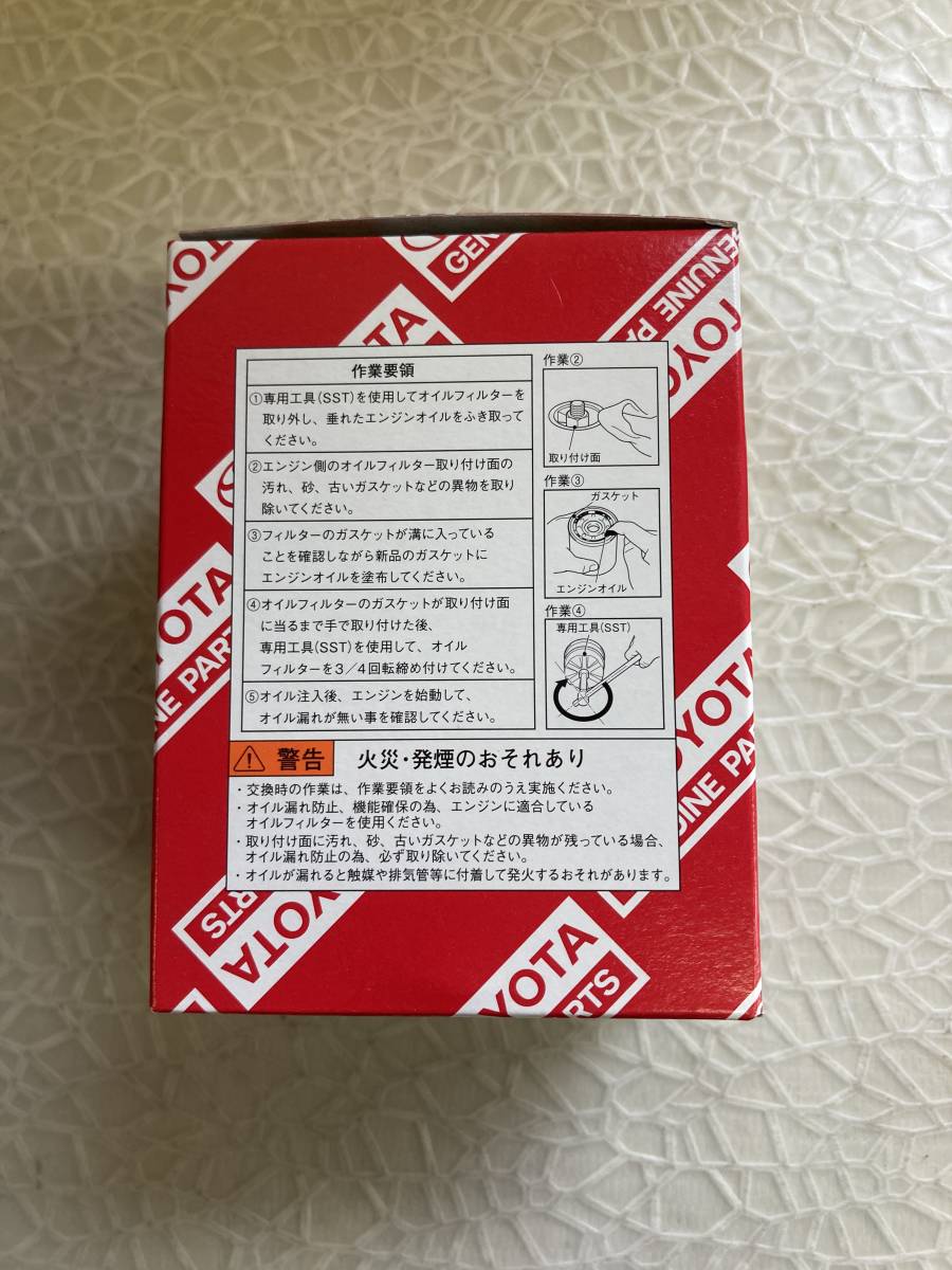 Item photo