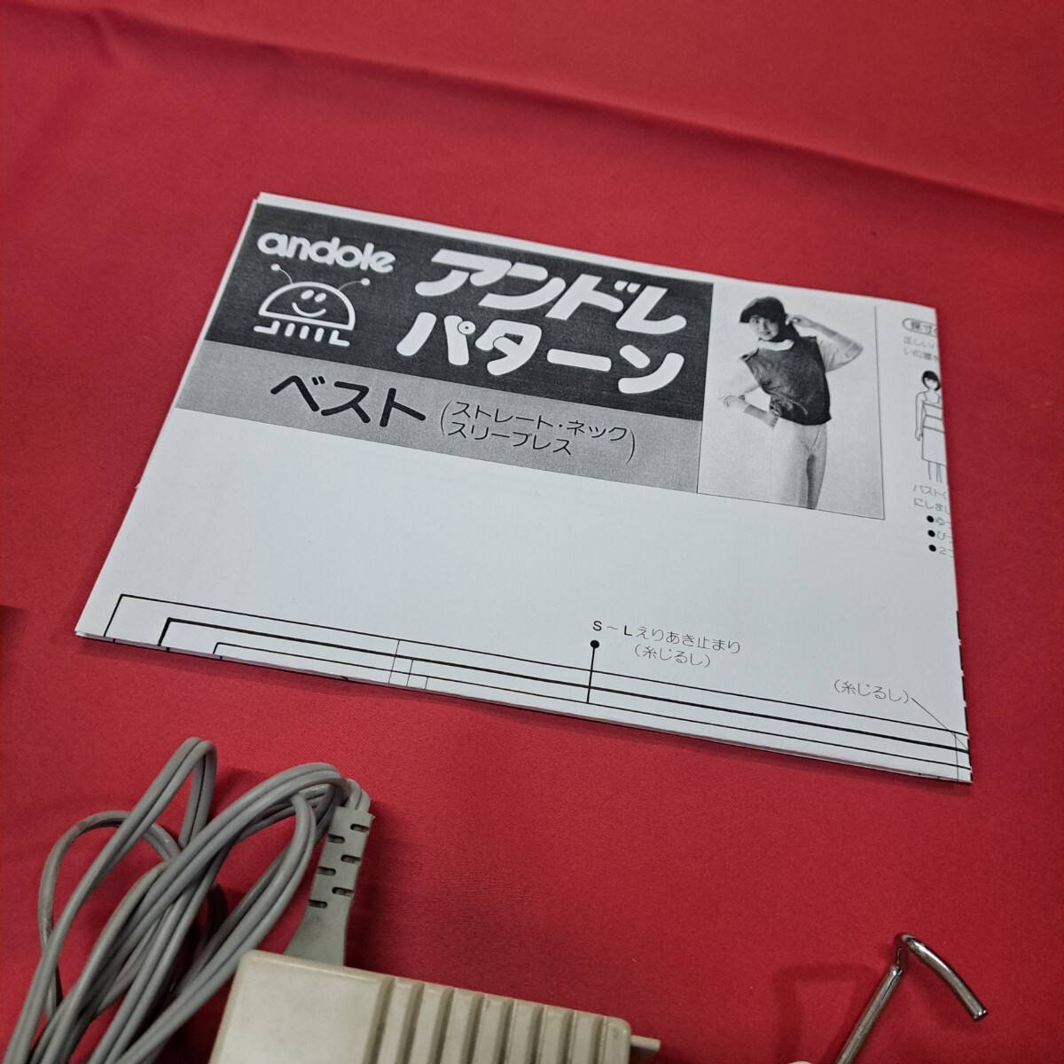 Item photo