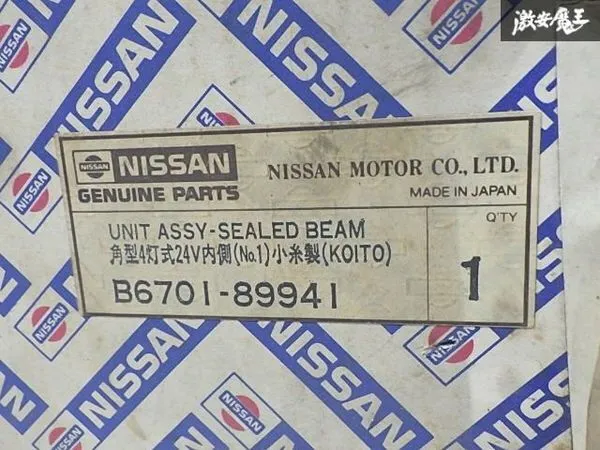 Item photo