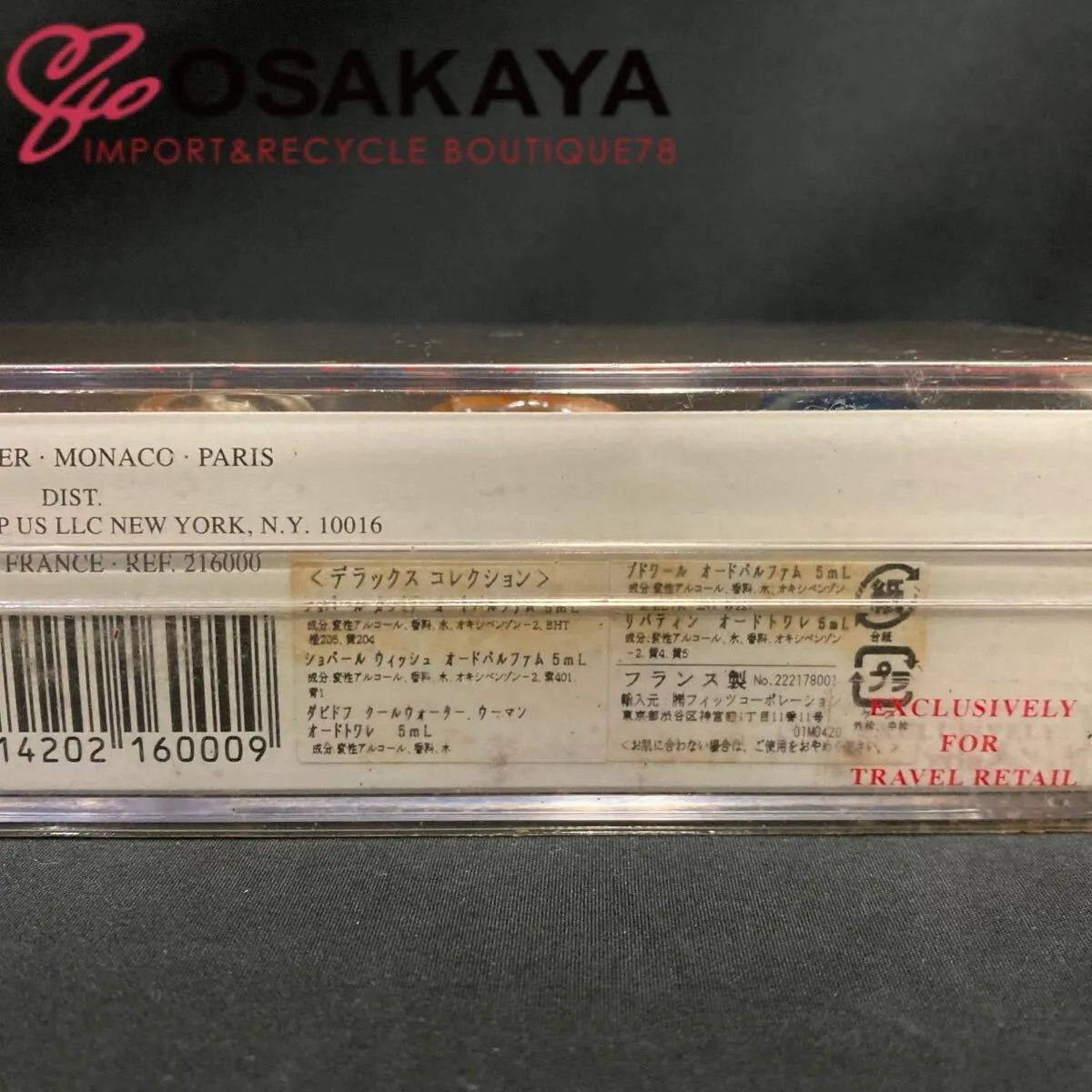 Item photo