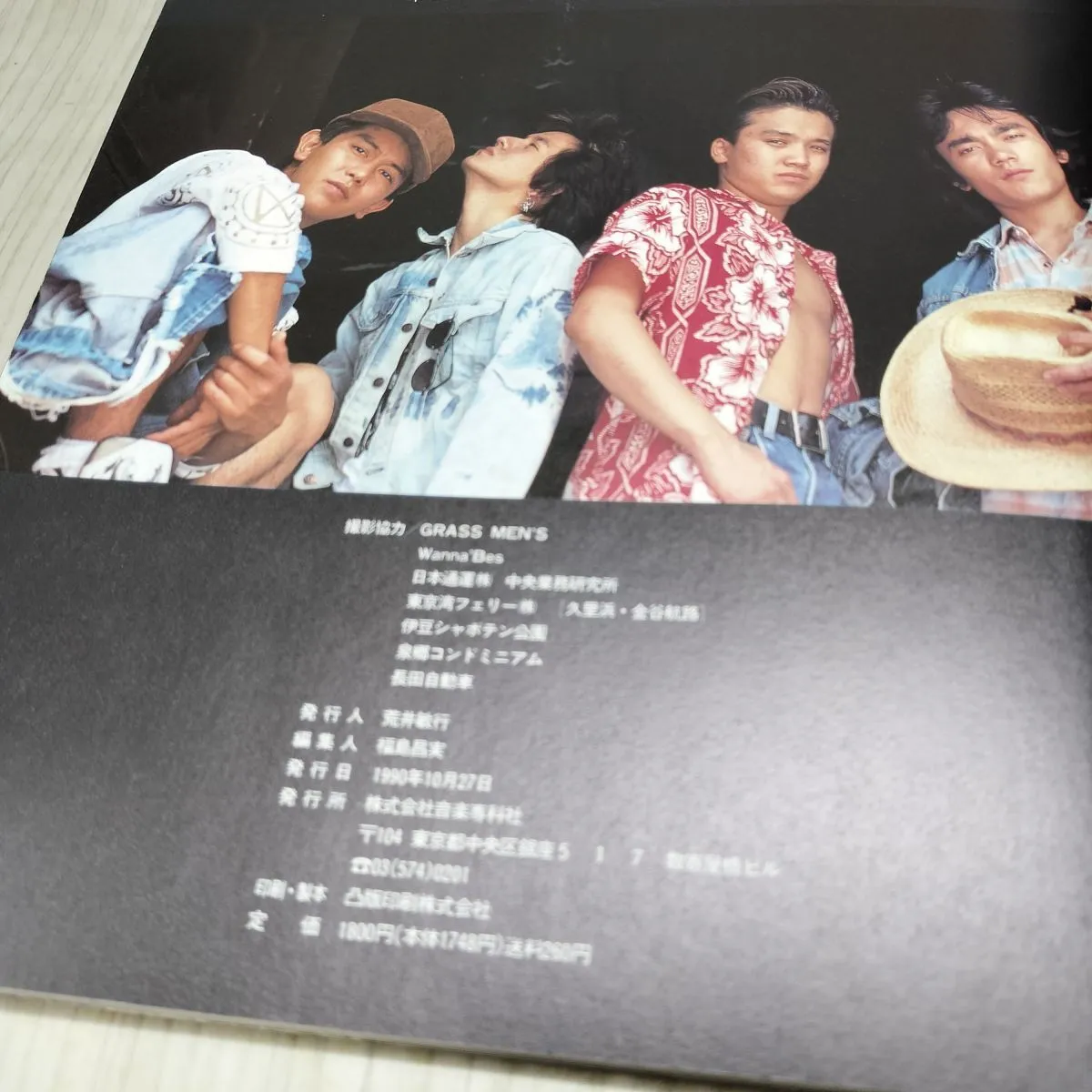 Item photo