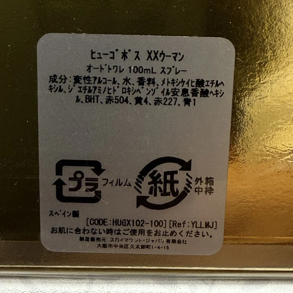 Item photo