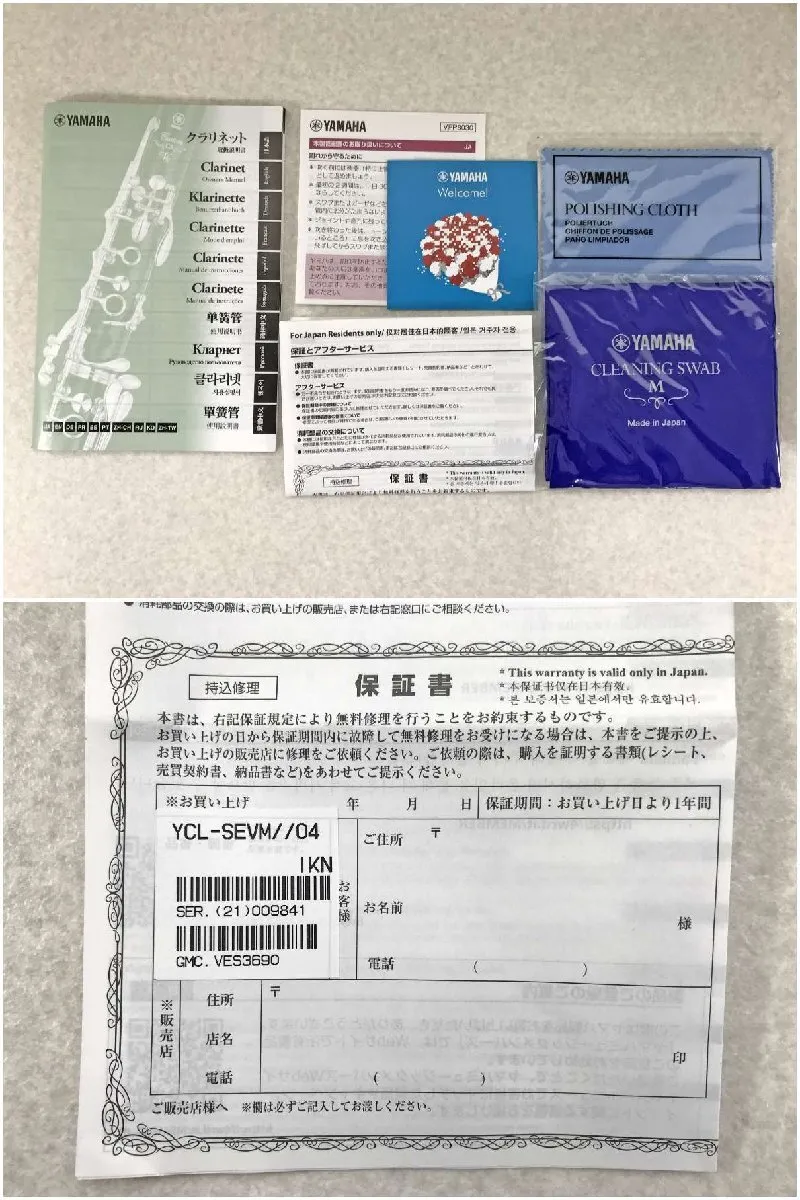 Item photo