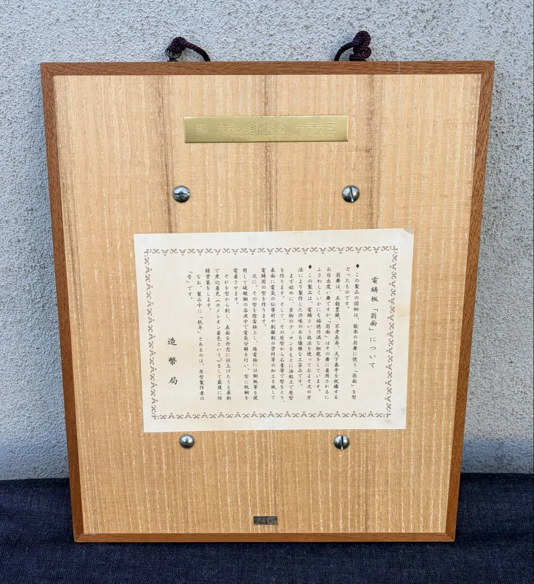 Item photo