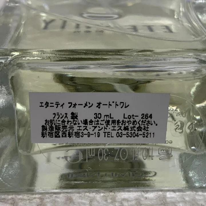 Item photo