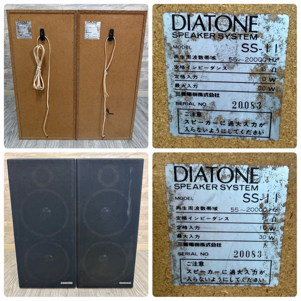 Item photo
