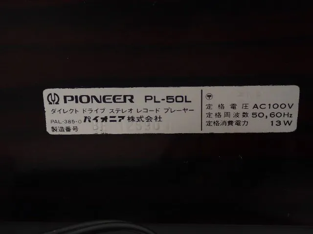 Item photo