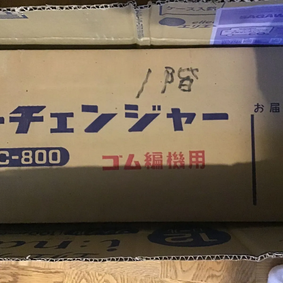 Item photo