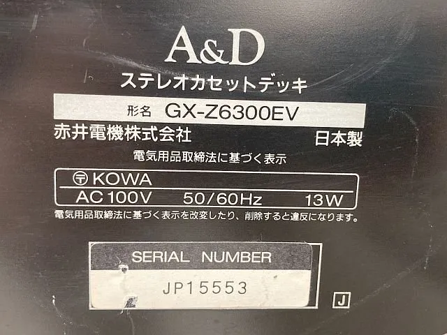 Item photo