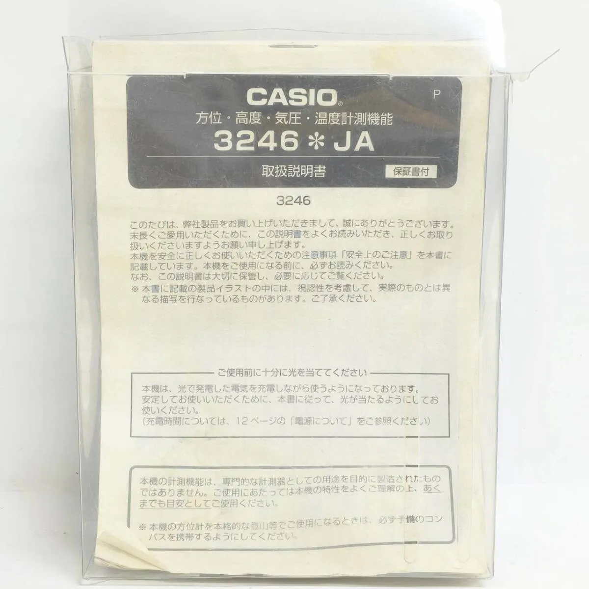 Item photo