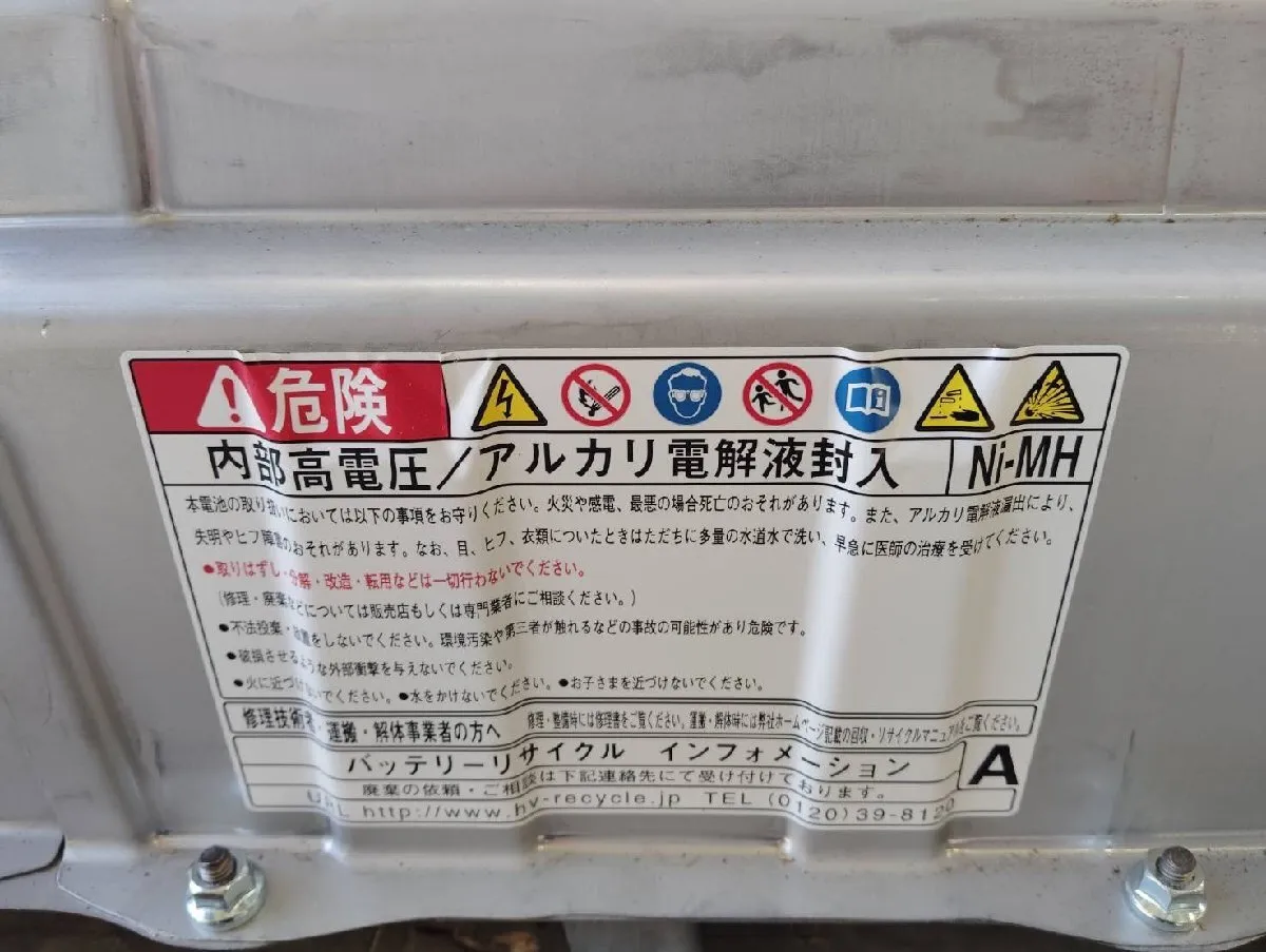 Item photo
