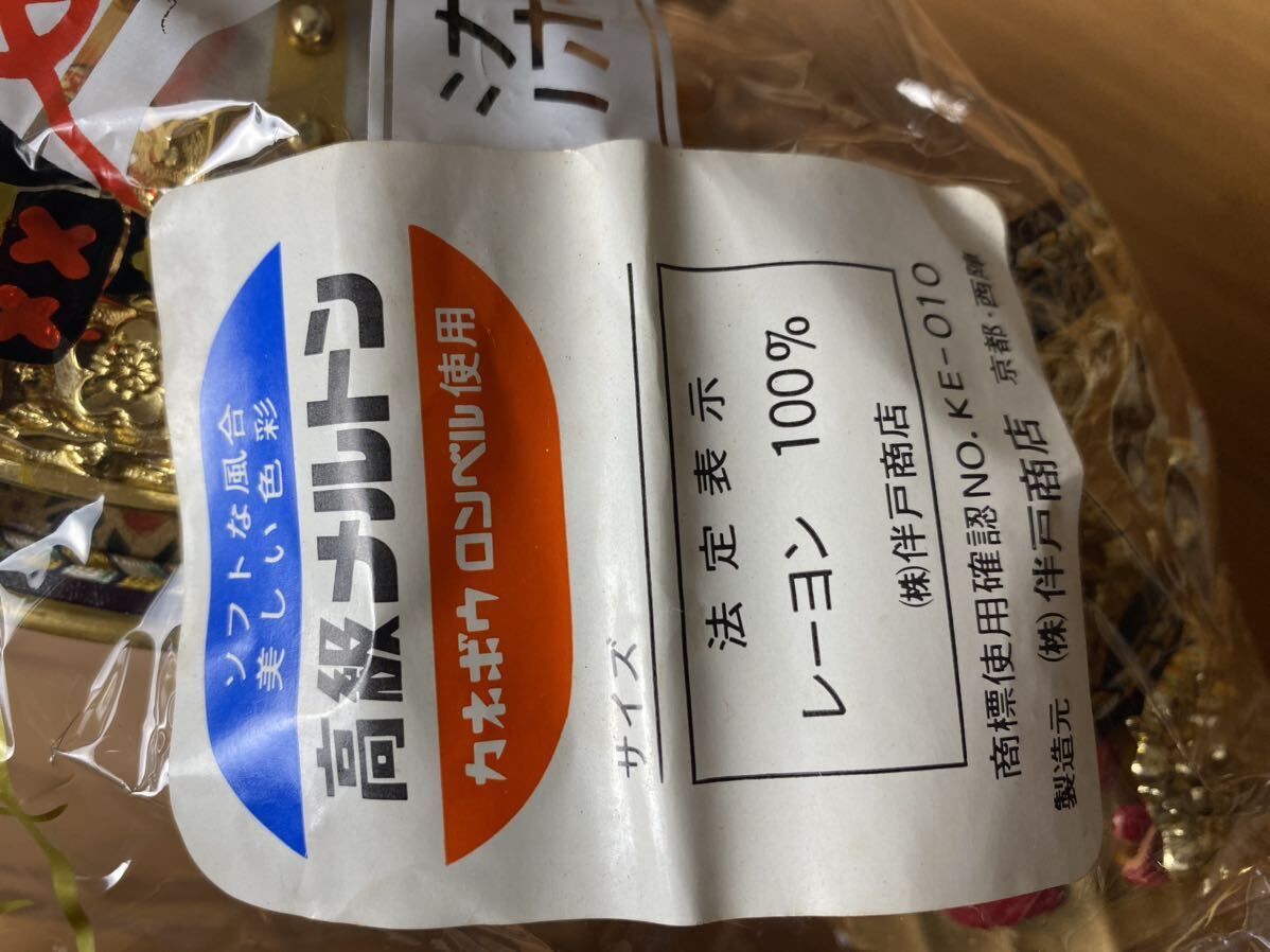 Item photo