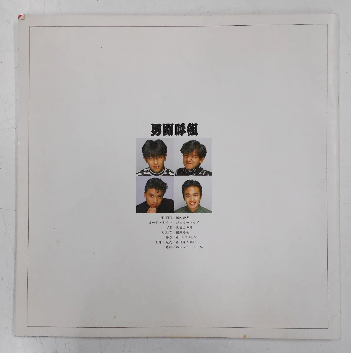 Item photo