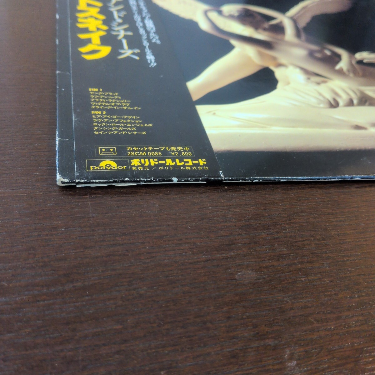Item photo