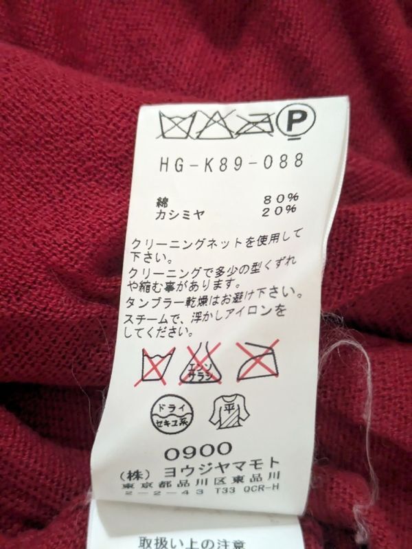 Item photo