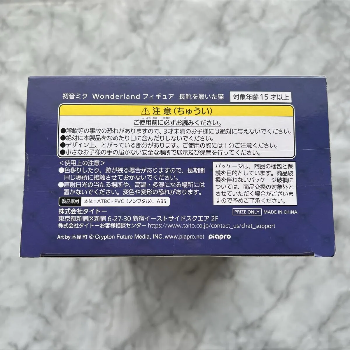 Item photo