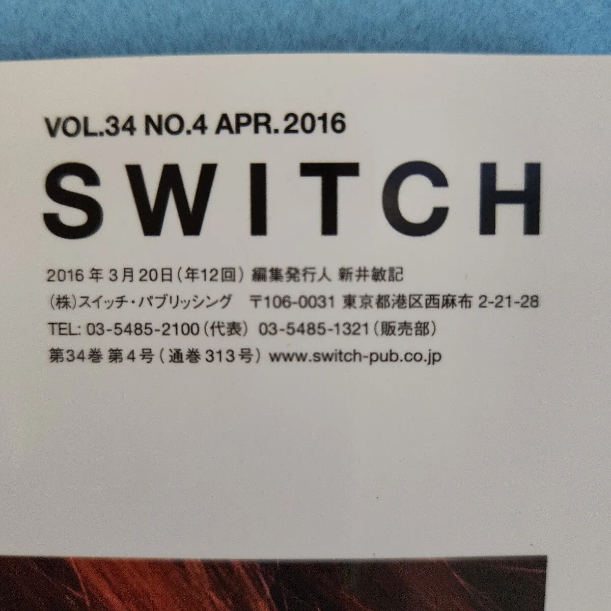 Item photo